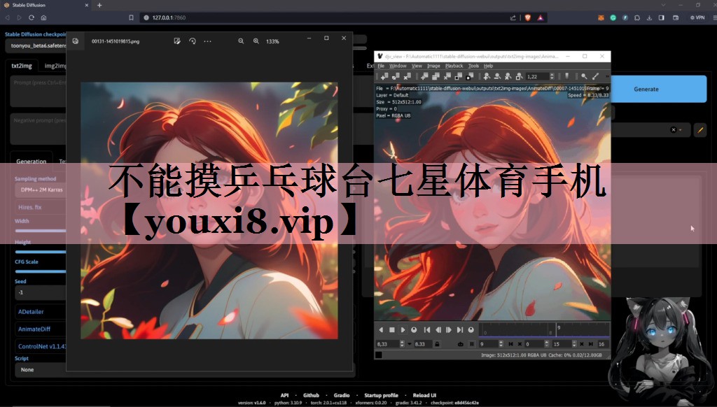 不能摸乒乓球台七星体育手机