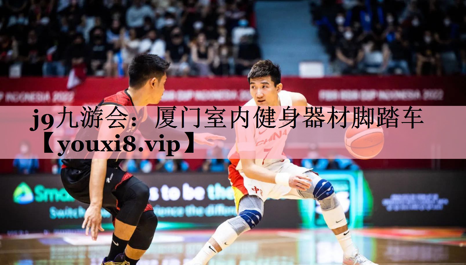 <strong>j9九游会：厦门室内健身器材脚踏车</strong>