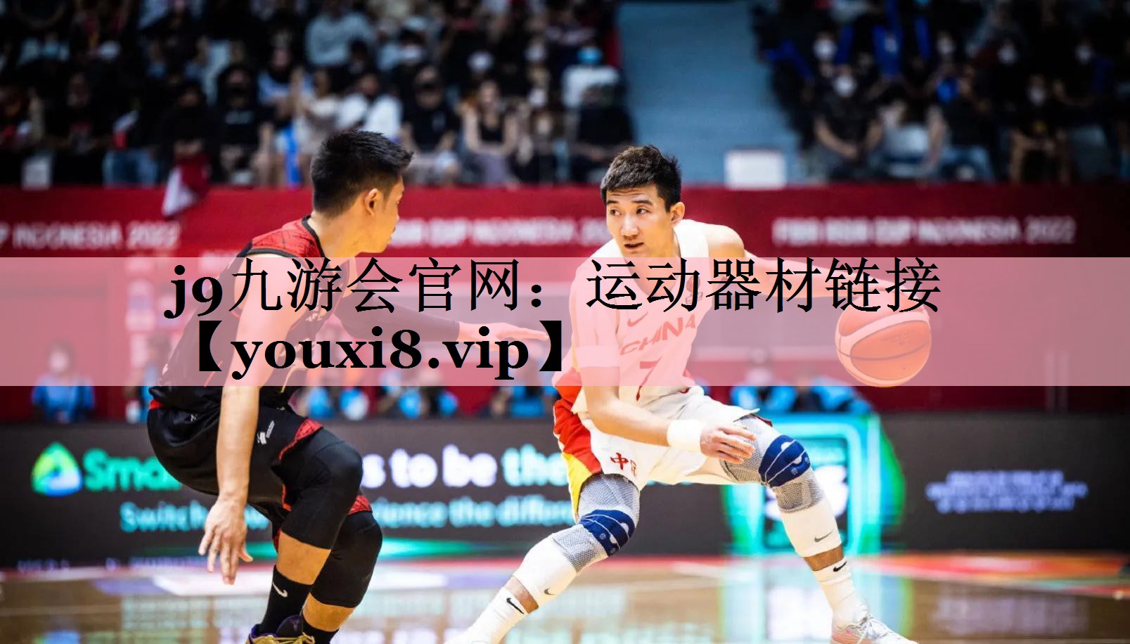 j9九游会官网：运动器材链接