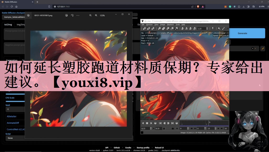 如何延长塑胶跑道材料质保期？专家给出建议。