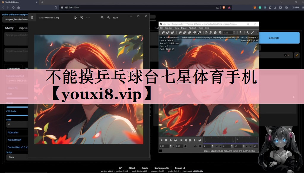 不能摸乒乓球台七星体育手机