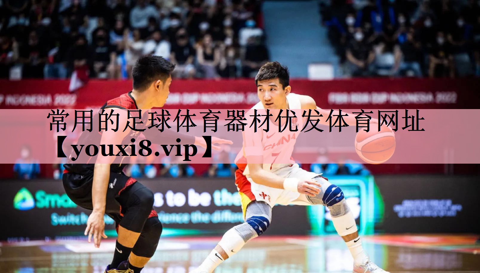 <strong>常用的足球体育器材优发体育网址</strong>