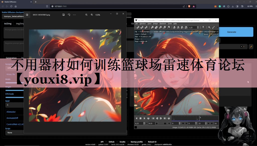 <strong>不用器材如何训练篮球场雷速体育论坛</strong>