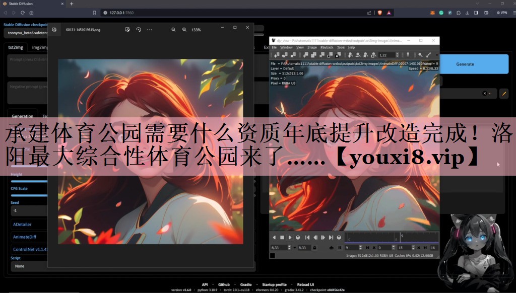 承建体育公园需要什么资质年底提升改造完成！洛阳最大综合性体育公园来了……
