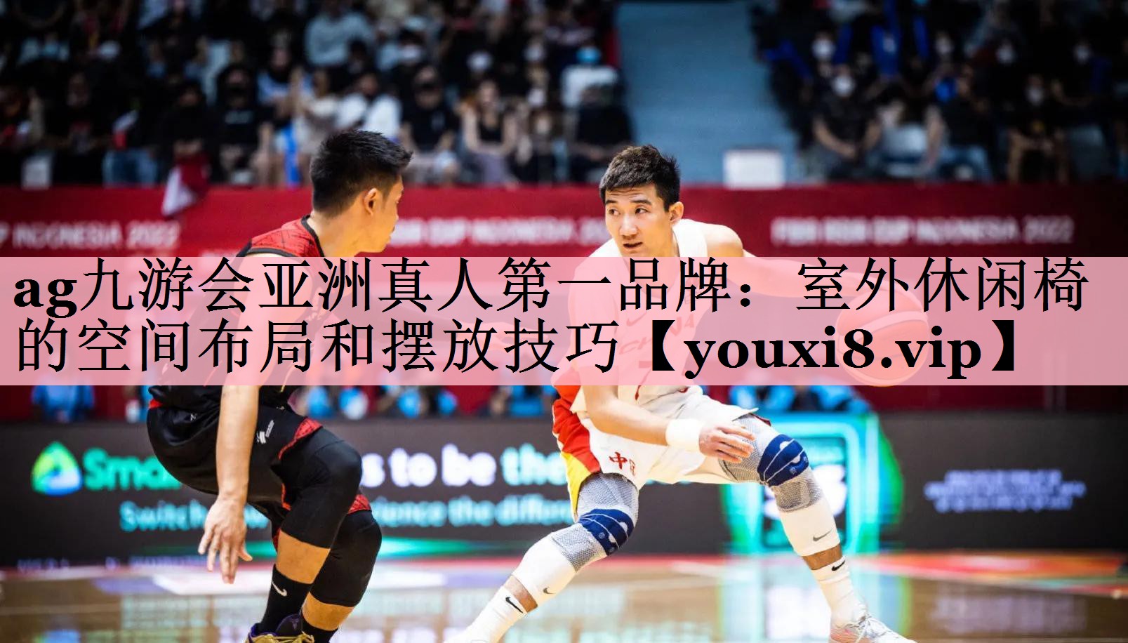 室外休闲椅的空间布局和摆放技巧