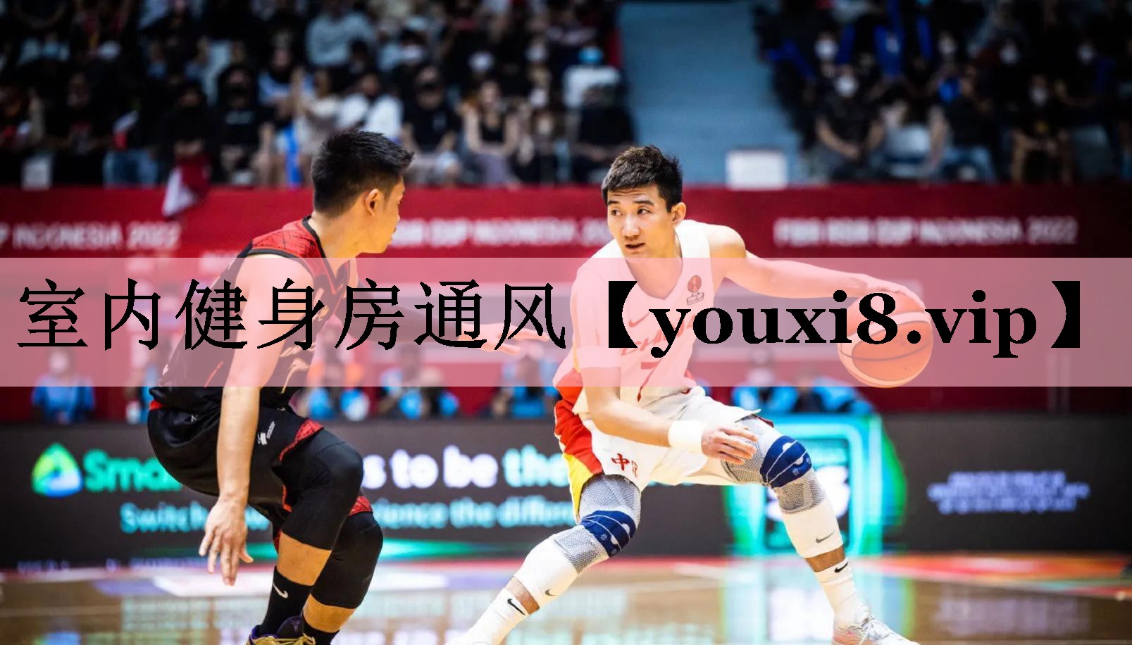 室内健身房通风