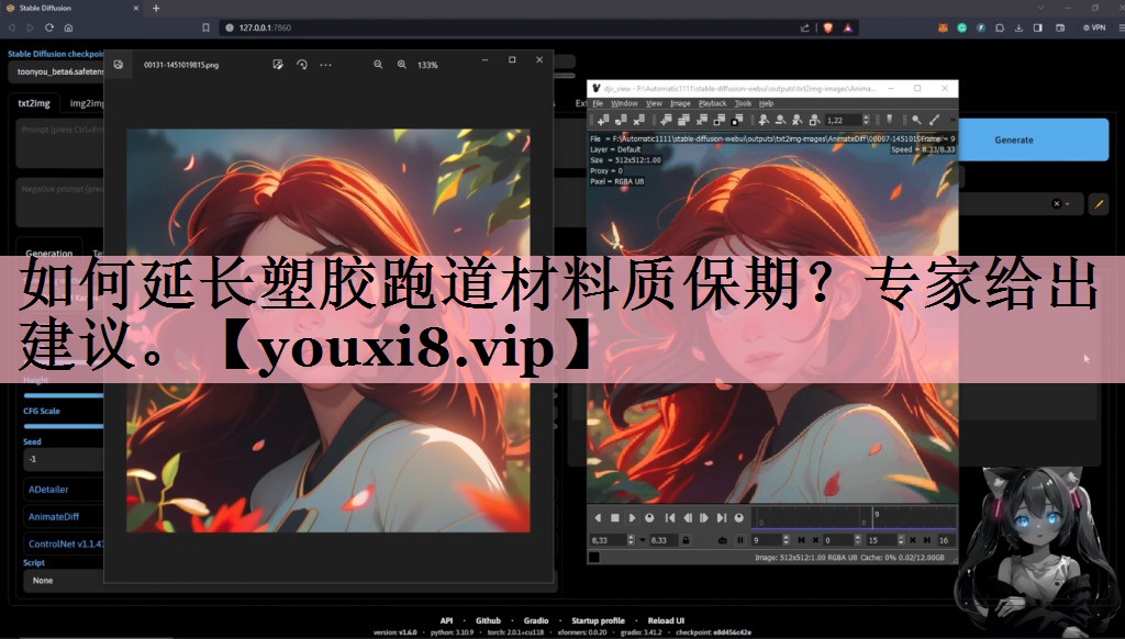 如何延长塑胶跑道材料质保期？专家给出建议。