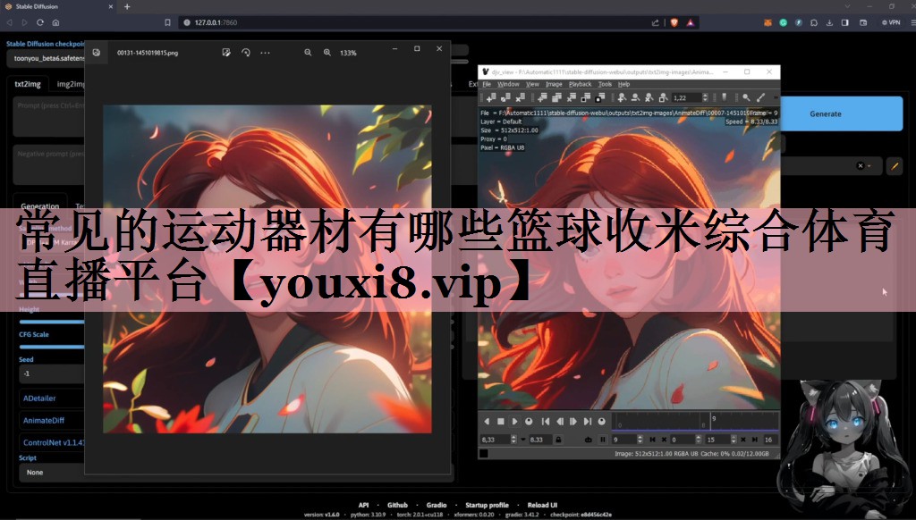 常见的运动器材有哪些篮球收米综合体育直播平台