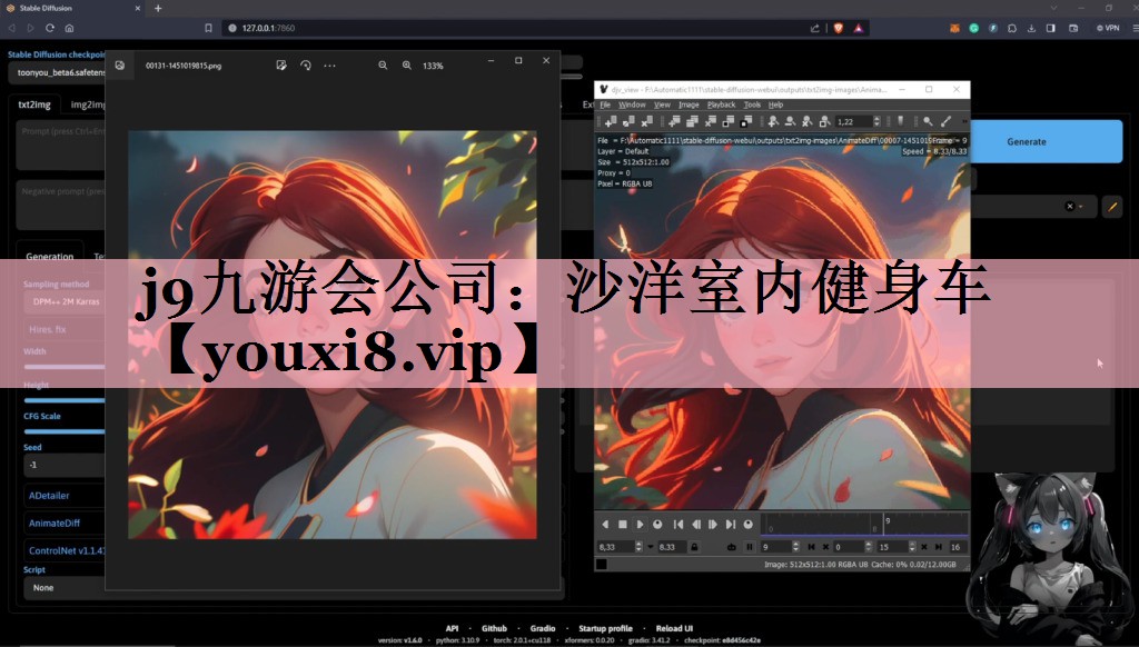 <strong>j9九游会公司：沙洋室内健身车</strong>