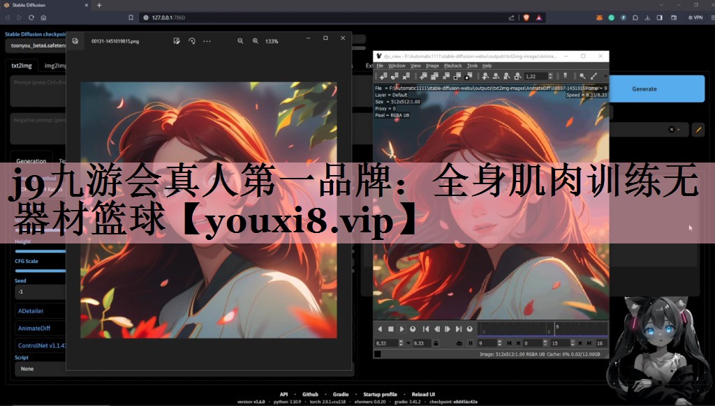 <strong>j9九游会真人第一品牌：全身肌肉训练无器材篮球</strong>