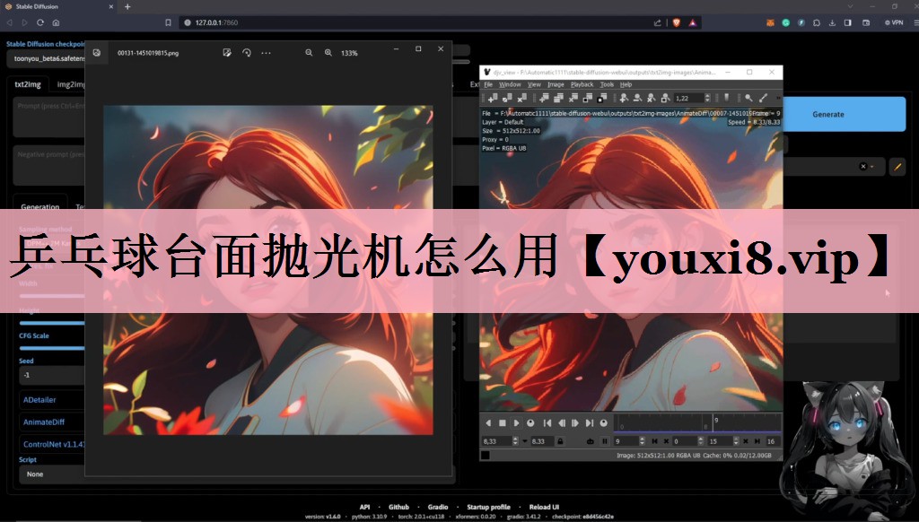 <strong>乒乓球台面抛光机怎么用</strong>