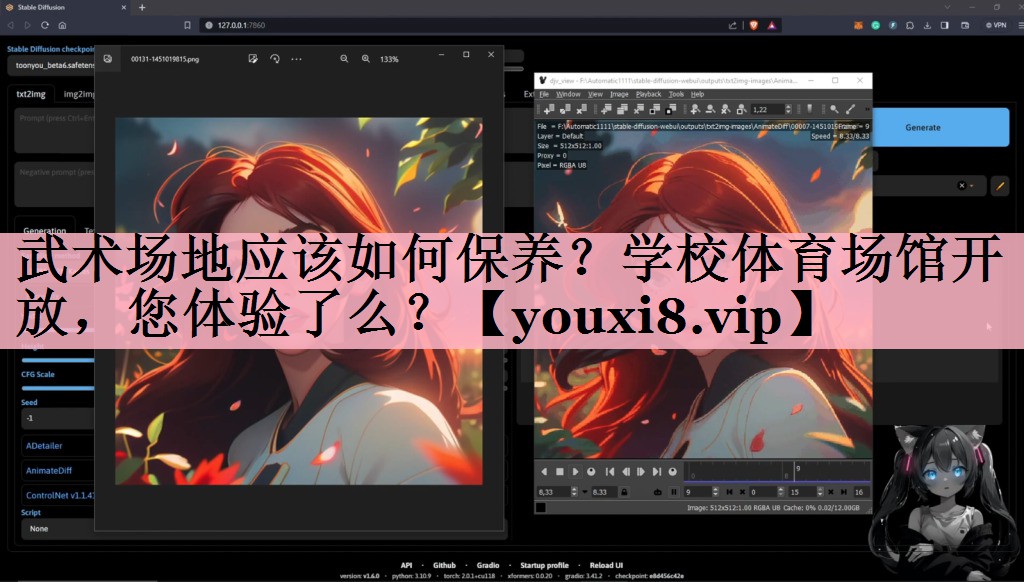 武术场地应该如何保养？学校体育场馆开放，您体验了么？